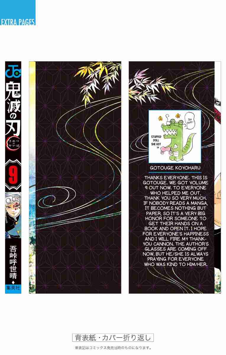 Read Demon Slayer  Kimetsu no Yaiba Manga Online