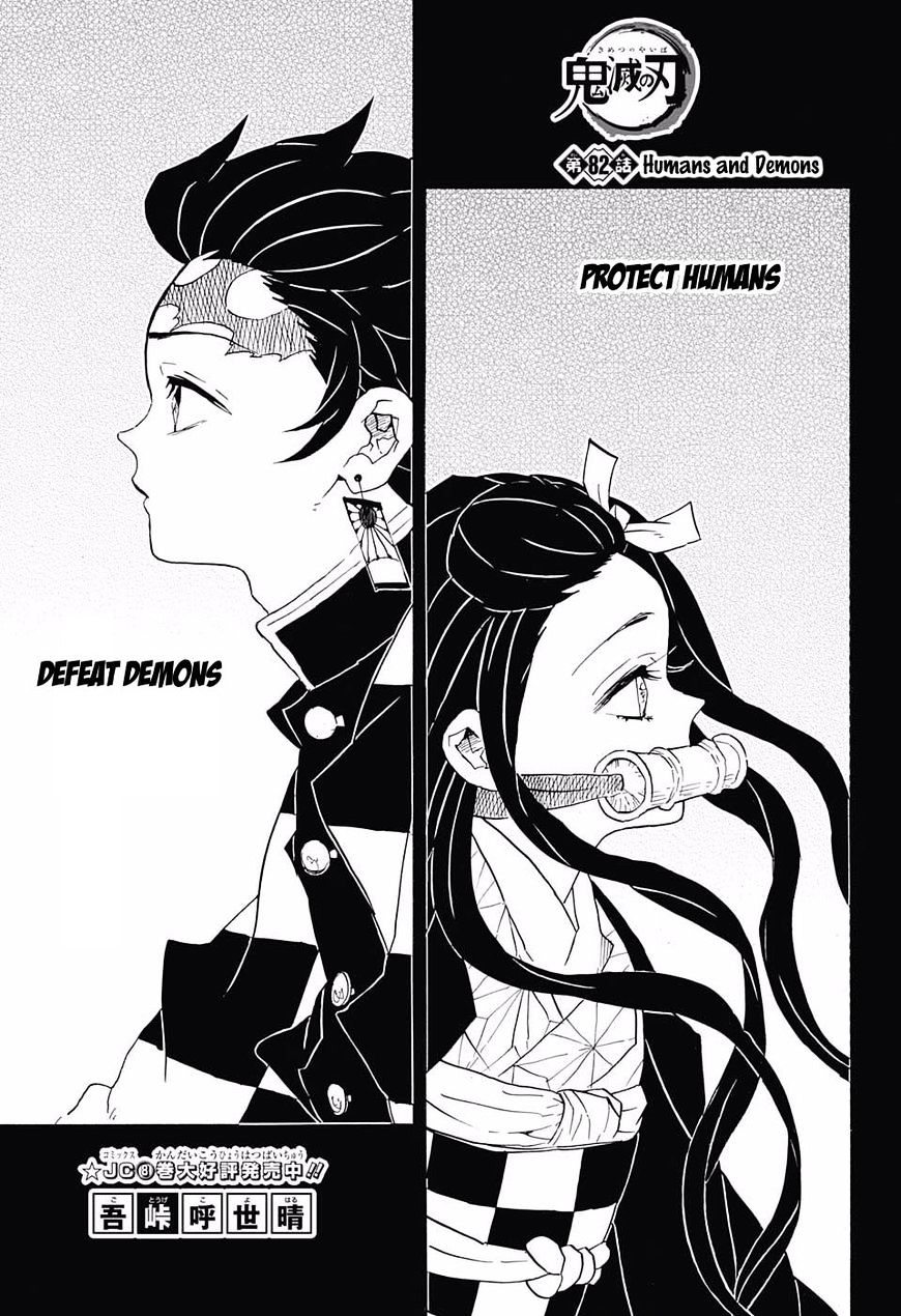 Read Demon Slayer  Kimetsu no Yaiba Manga Online