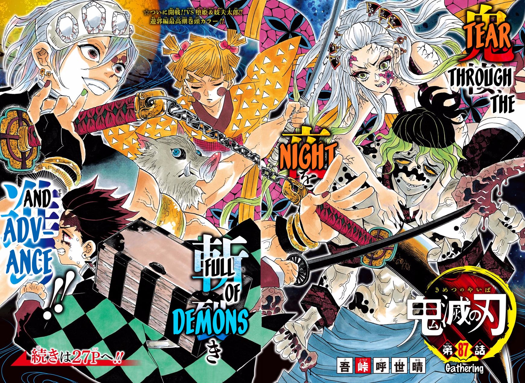Read Demon Slayer  Kimetsu no Yaiba Manga Online