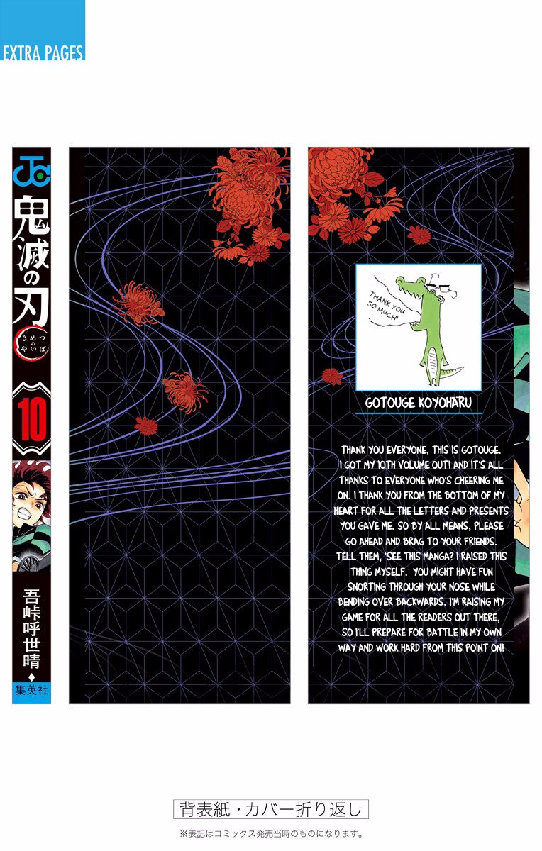 Read Demon Slayer  Kimetsu no Yaiba Manga Online