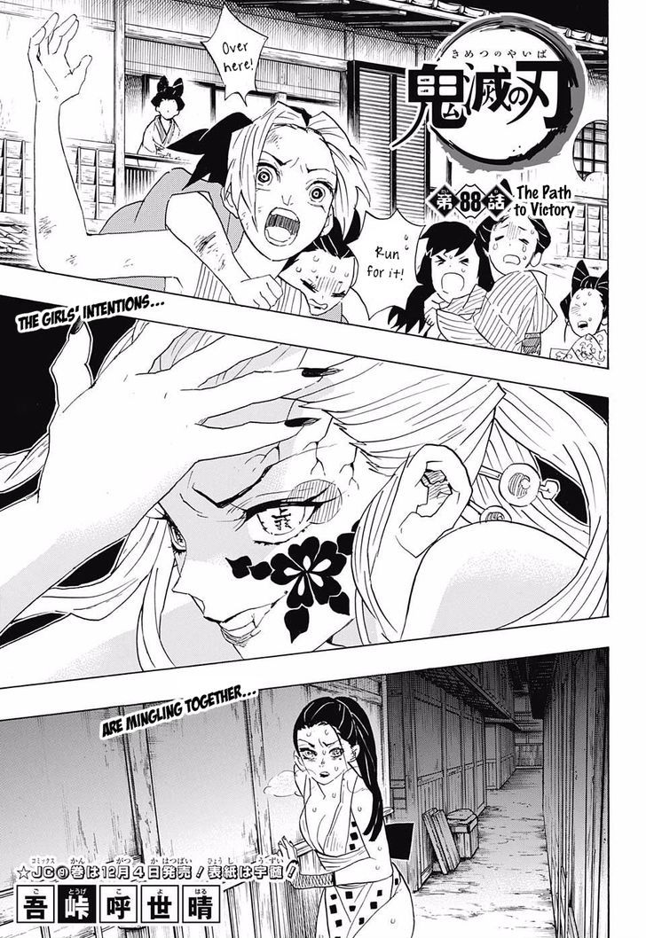 Read Demon Slayer  Kimetsu no Yaiba Manga Online