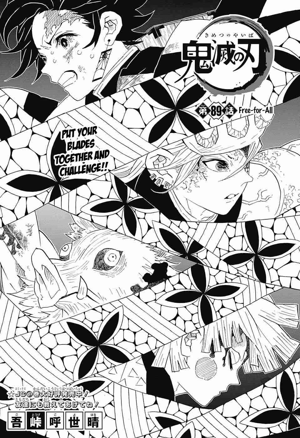 Read Demon Slayer  Kimetsu no Yaiba Manga Online