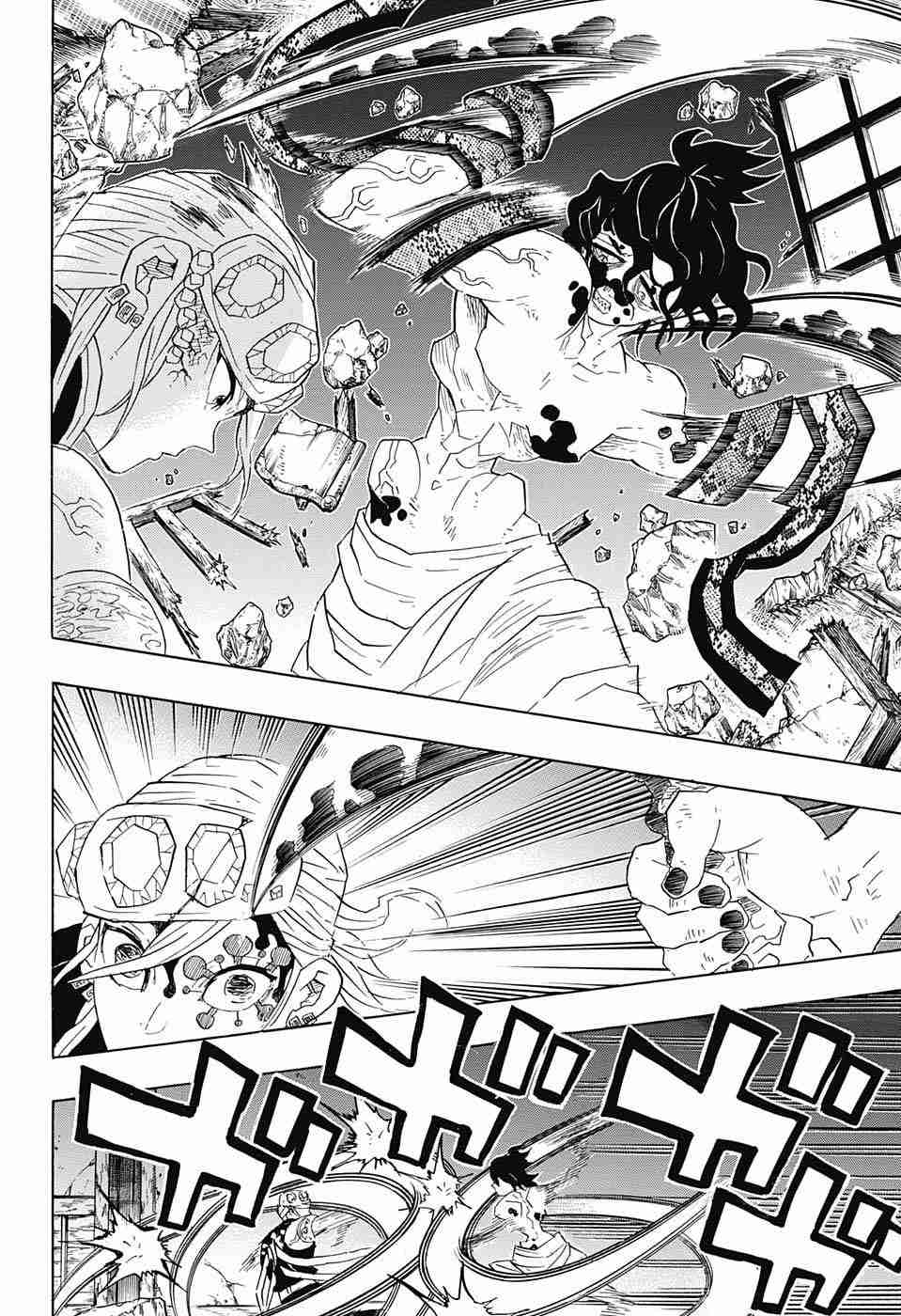 Read Demon Slayer  Kimetsu no Yaiba Manga Online
