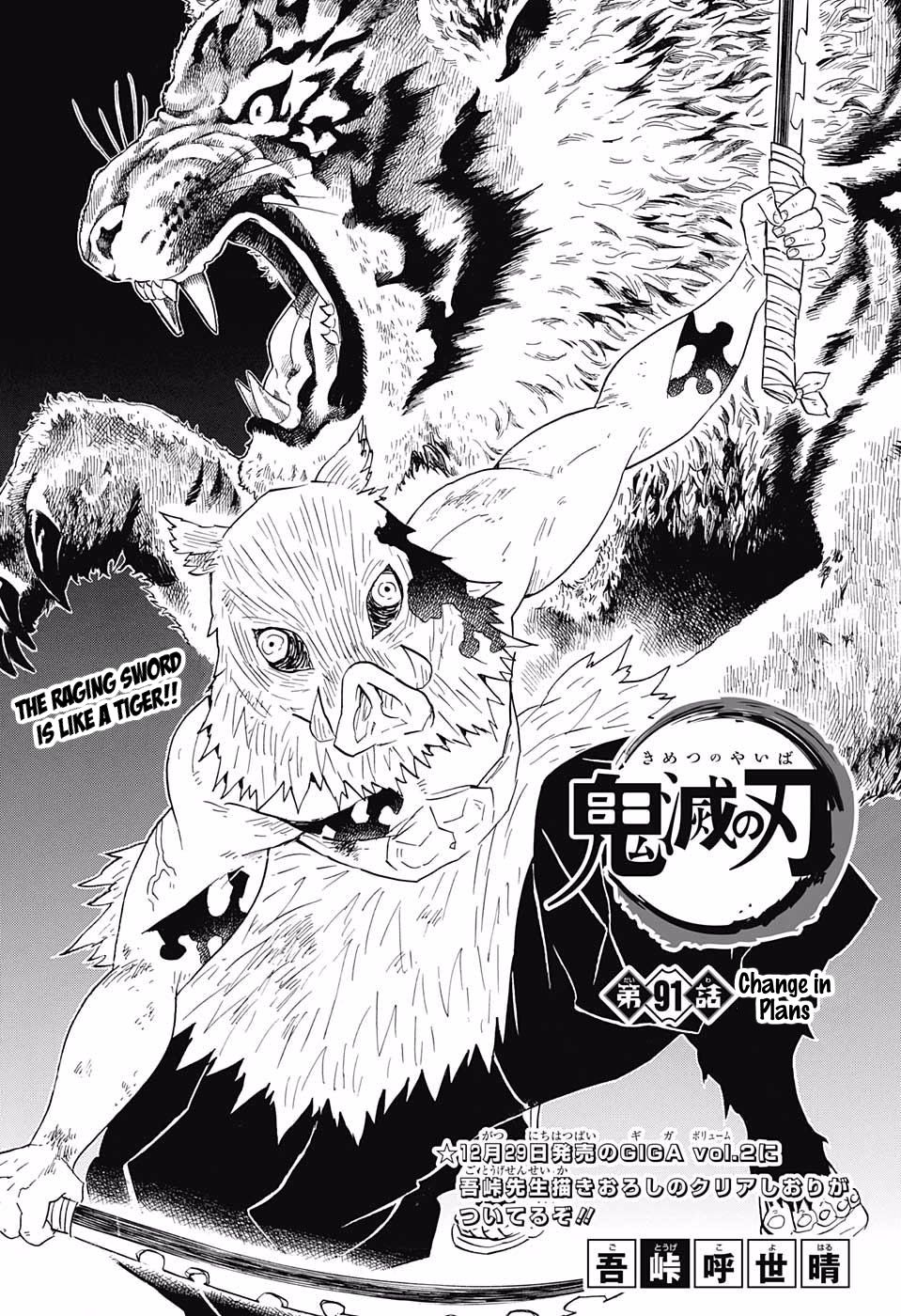 Read Demon Slayer  Kimetsu no Yaiba Manga Online