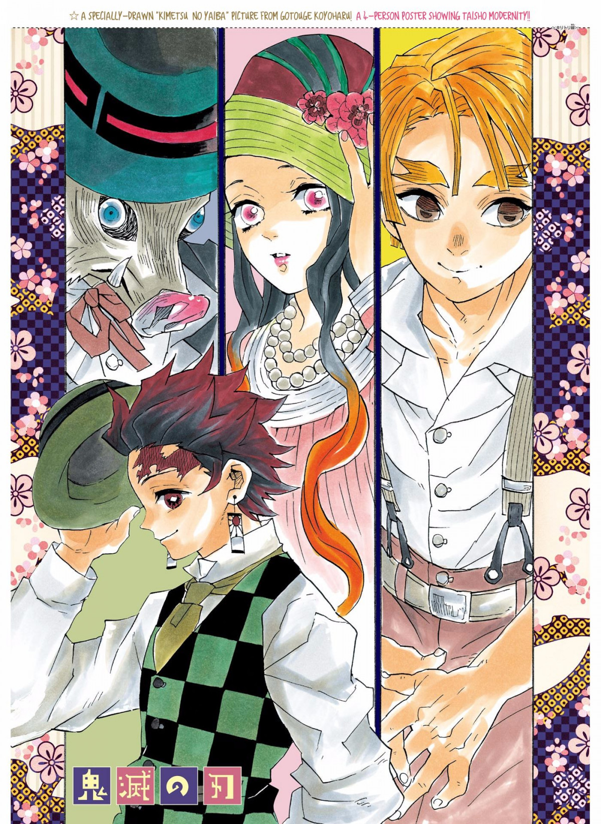 Read Demon Slayer  Kimetsu no Yaiba Manga Online