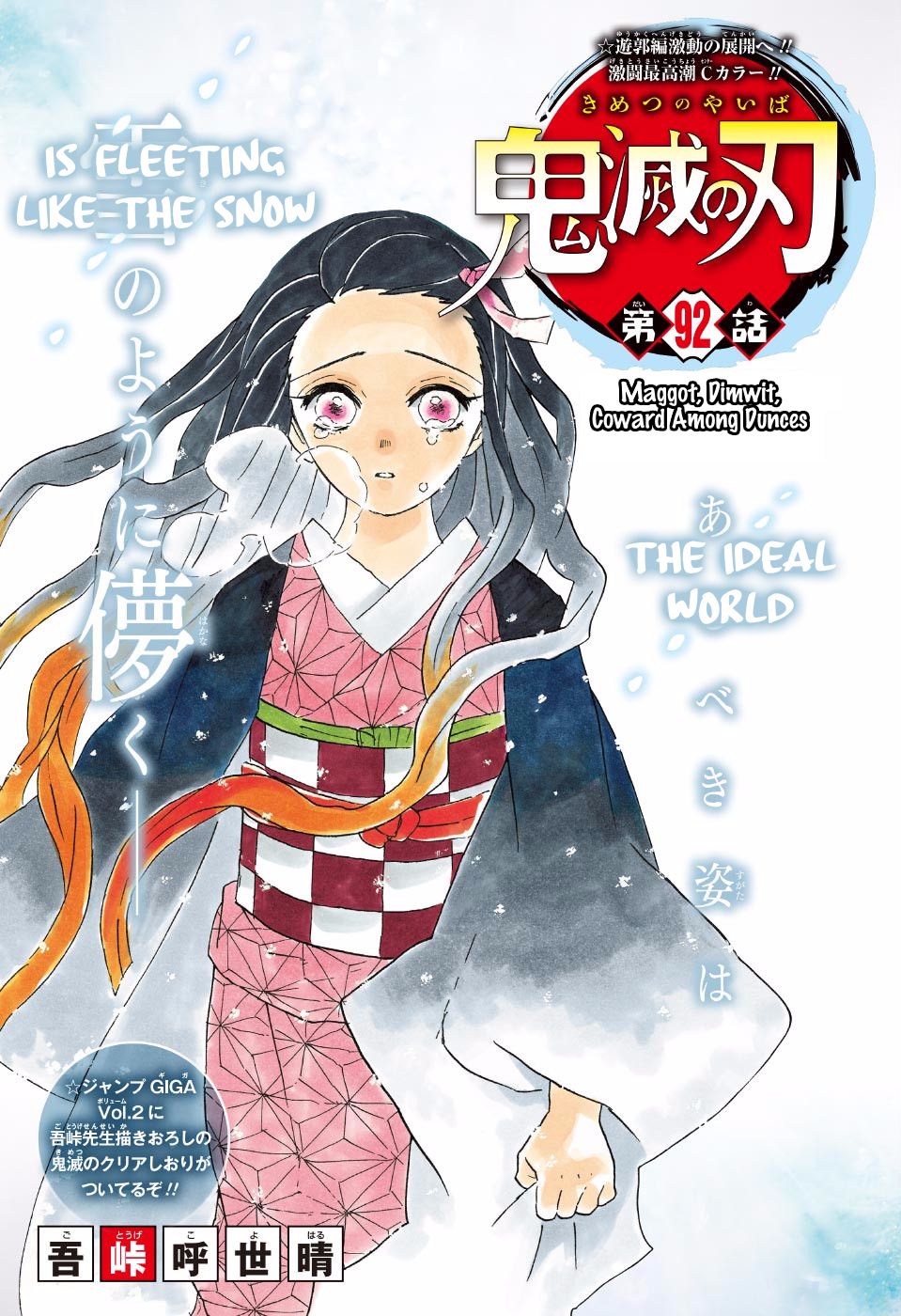 Read Demon Slayer  Kimetsu no Yaiba Manga Online