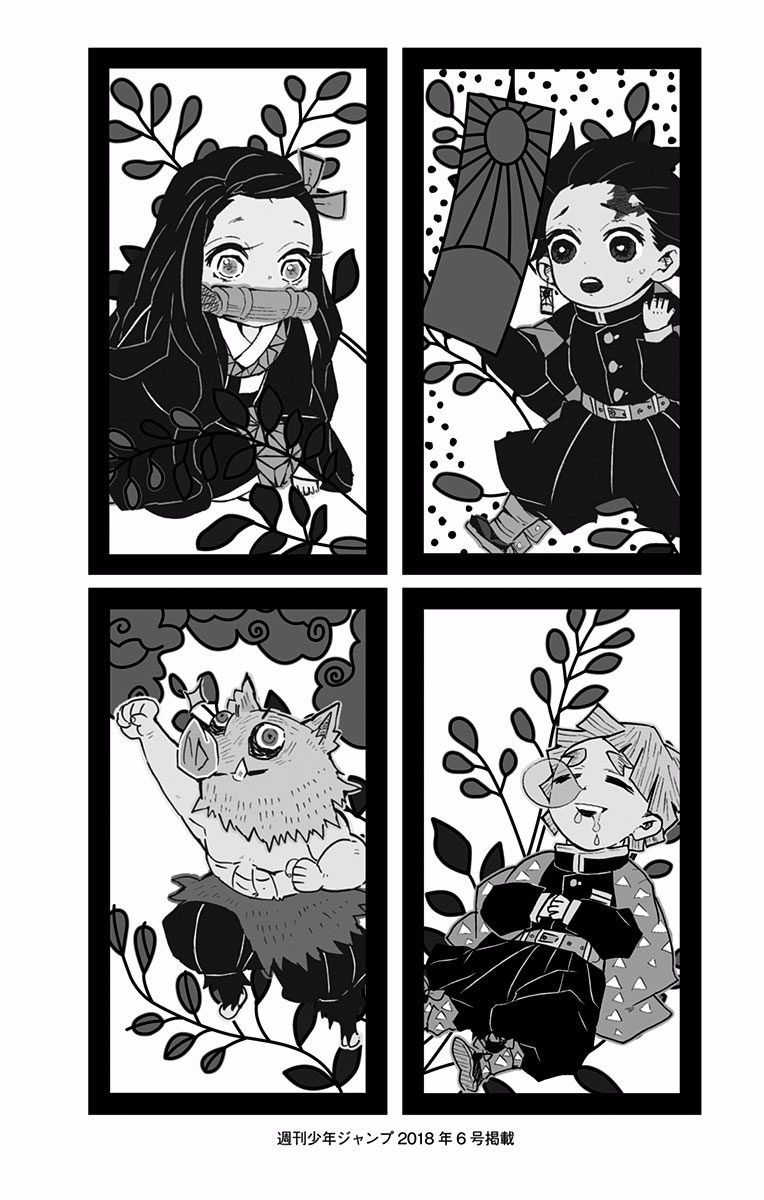 Read Demon Slayer  Kimetsu no Yaiba Manga Online