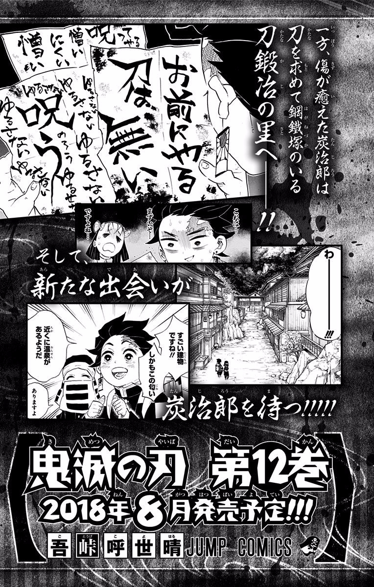 Read Demon Slayer  Kimetsu no Yaiba Manga Online