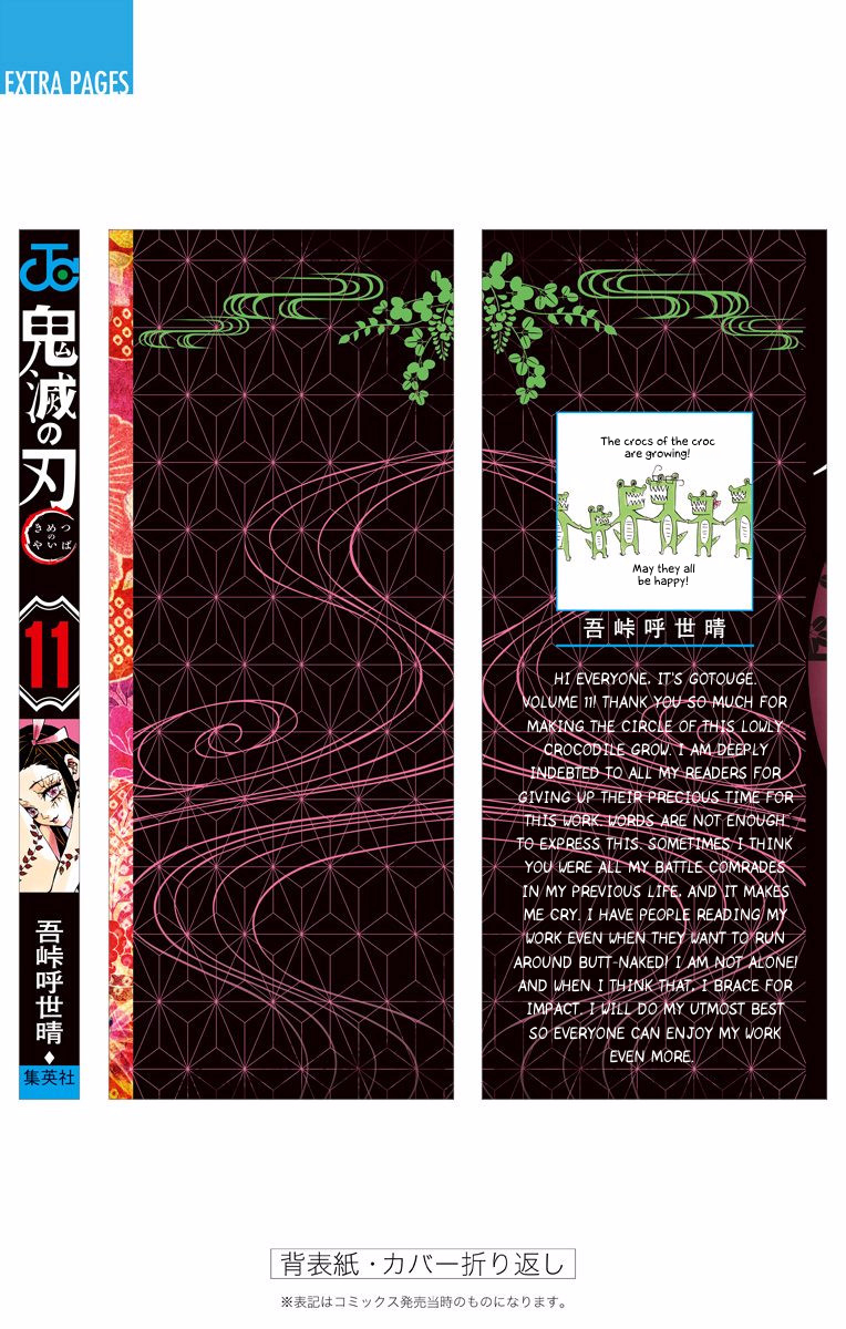 Read Demon Slayer  Kimetsu no Yaiba Manga Online