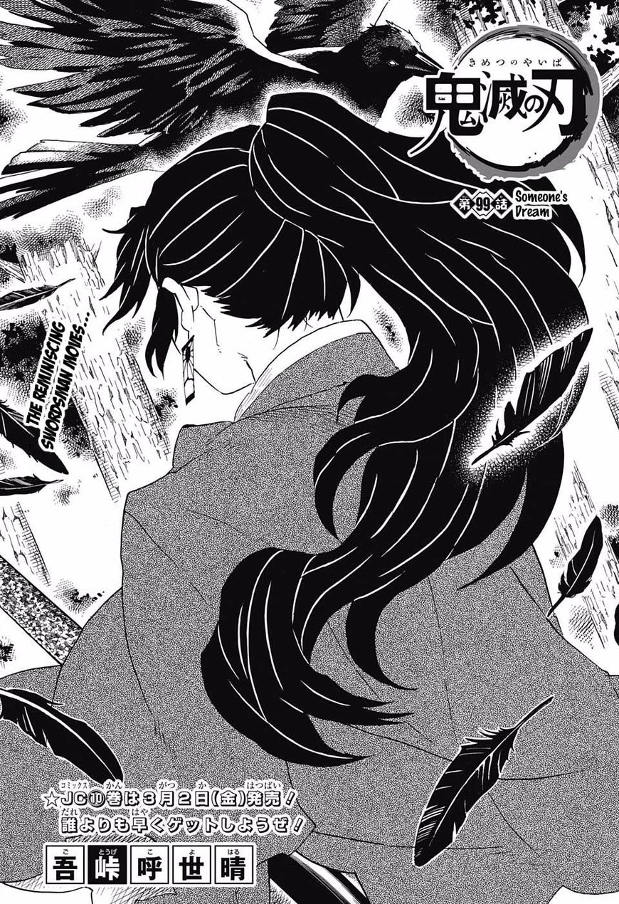 Read Demon Slayer  Kimetsu no Yaiba Manga Online