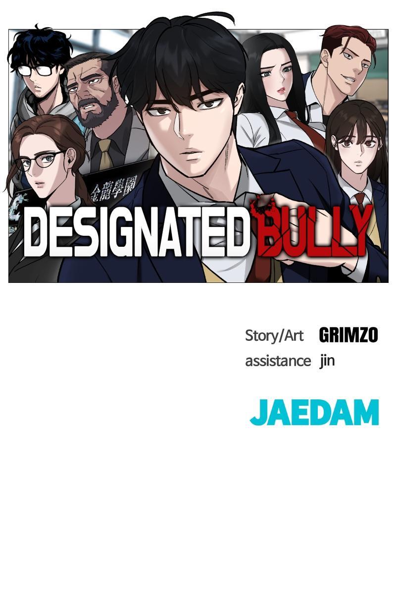 Read Designated Bully Manga Online