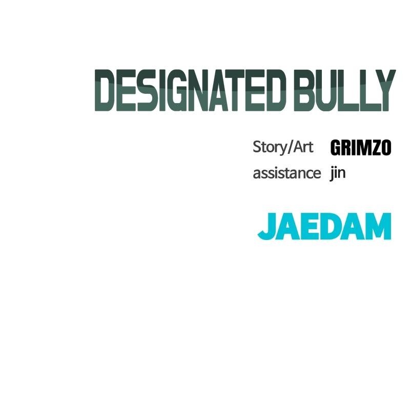 Read Designated Bully Manga Online