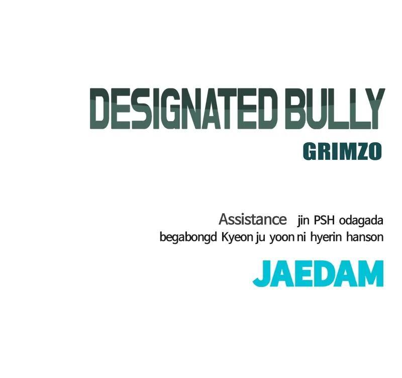 Read Designated Bully Manga Online