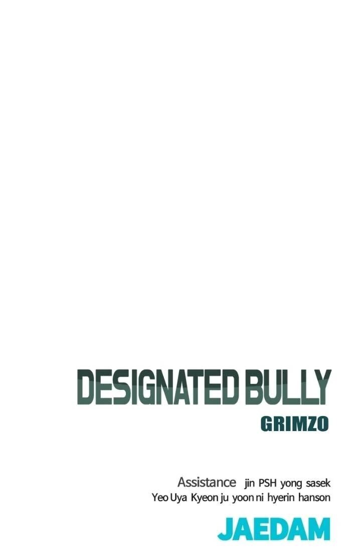 Read Designated Bully Manga Online