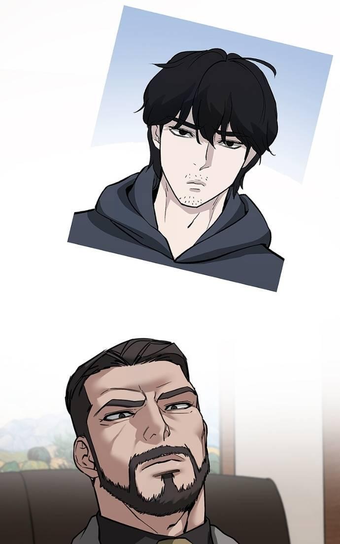Read Designated Bully Manga Online