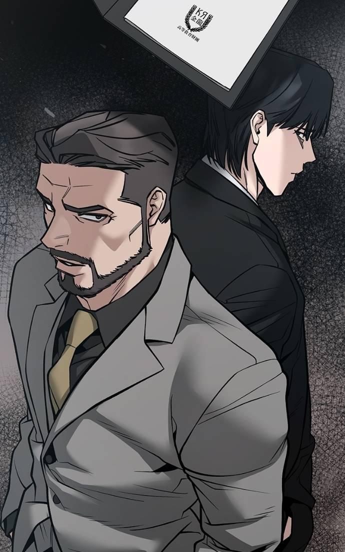 Read Designated Bully Manga Online