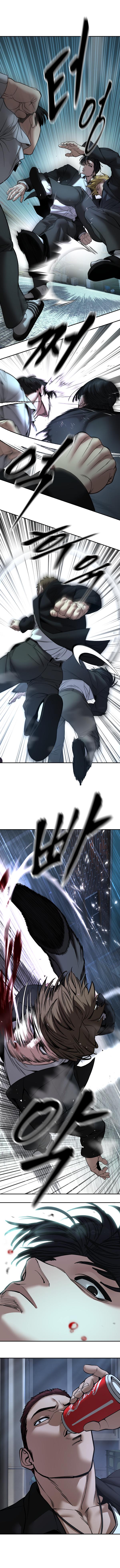 Read Designated Bully Manga Online