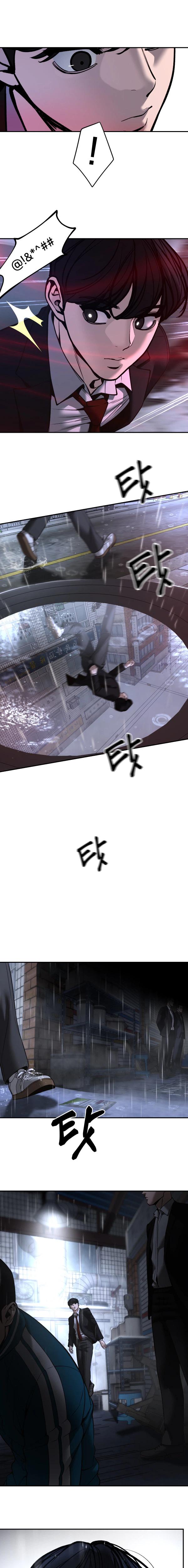 Read Designated Bully Manga Online