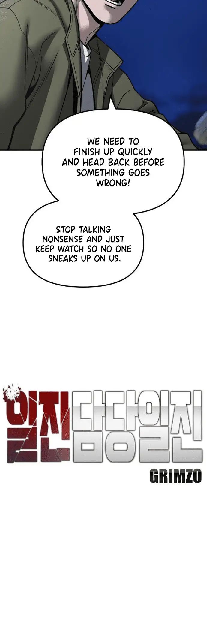 Read Designated Bully Manga Online