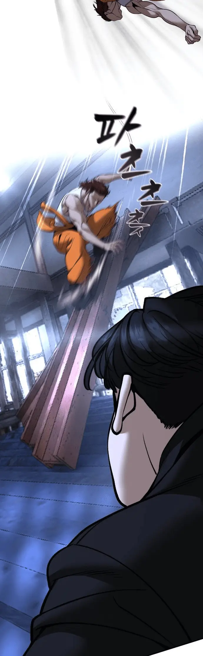 Read Designated Bully Manga Online