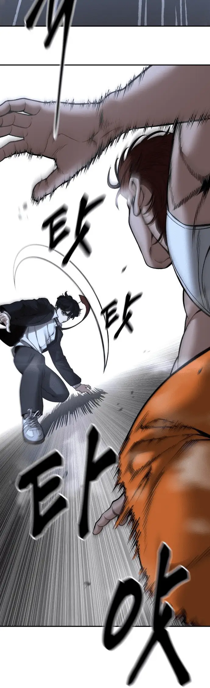 Read Designated Bully Manga Online