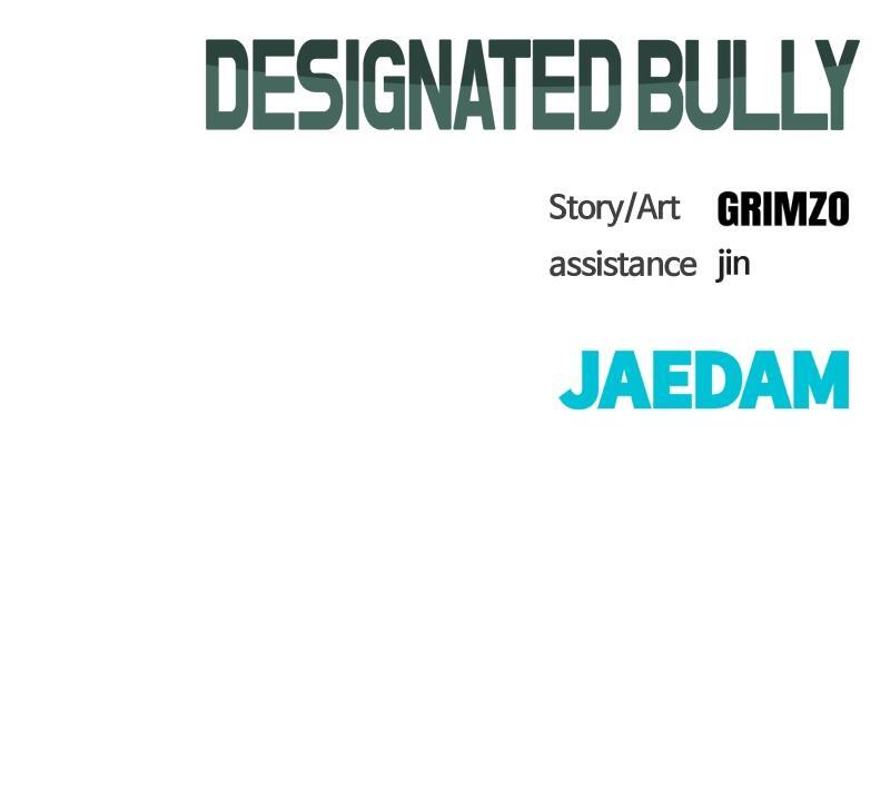 Read Designated Bully Manga Online