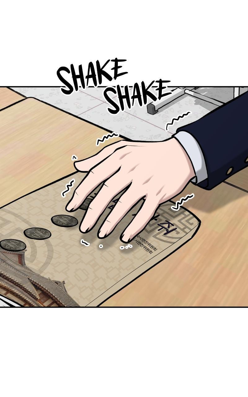 Read Designated Bully Manga Online