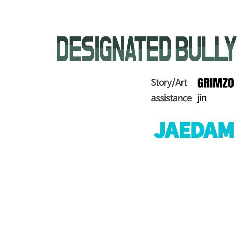 Read Designated Bully Manga Online