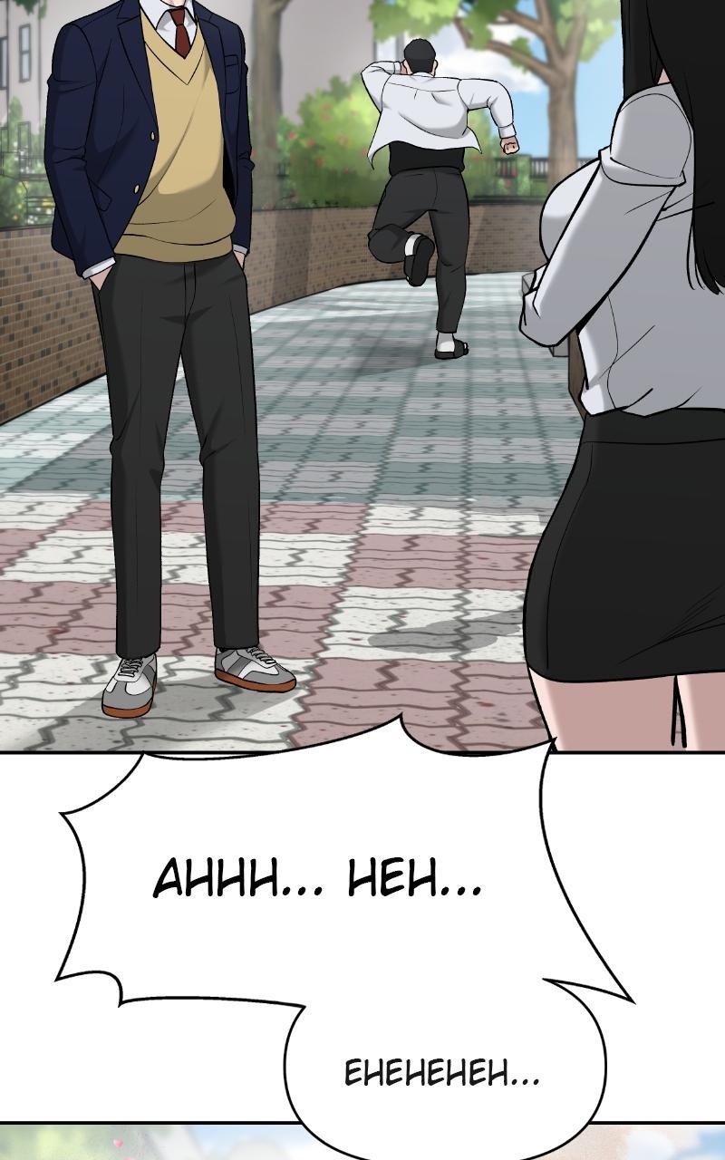 Read Designated Bully Manga Online