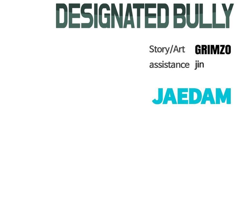 Read Designated Bully Manga Online