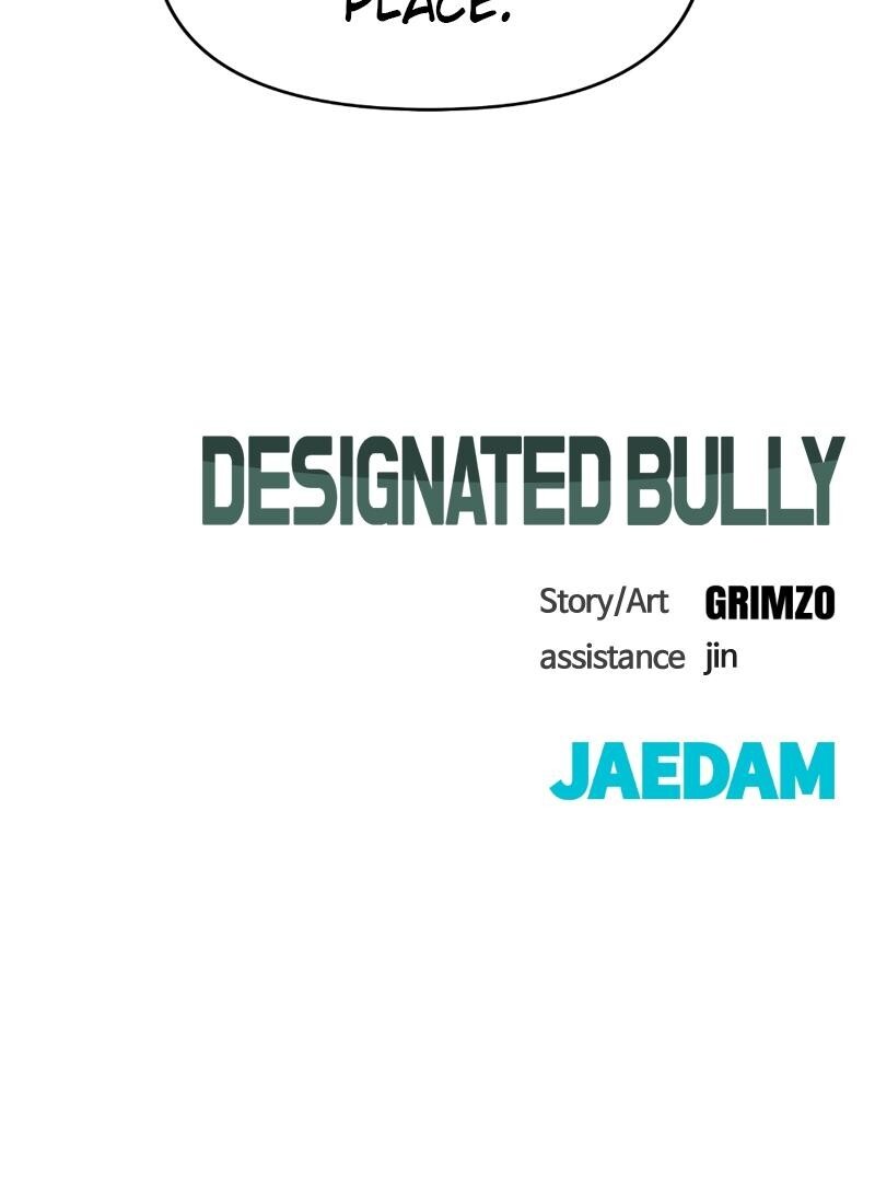 Read Designated Bully Manga Online