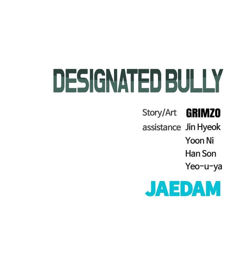 Read Designated Bully Manga Online