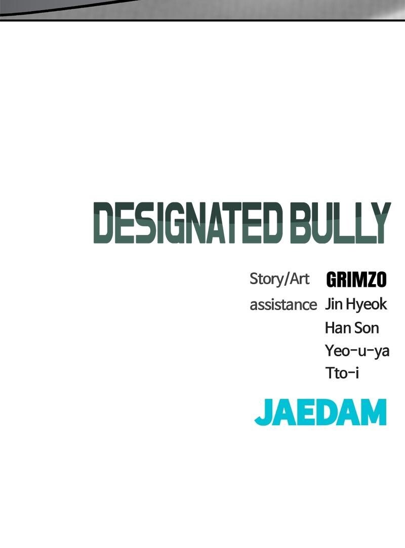 Read Designated Bully Manga Online