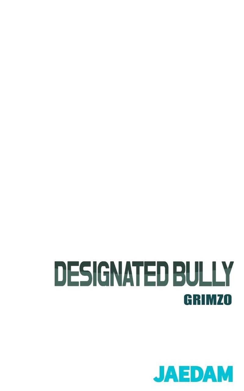 Read Designated Bully Manga Online
