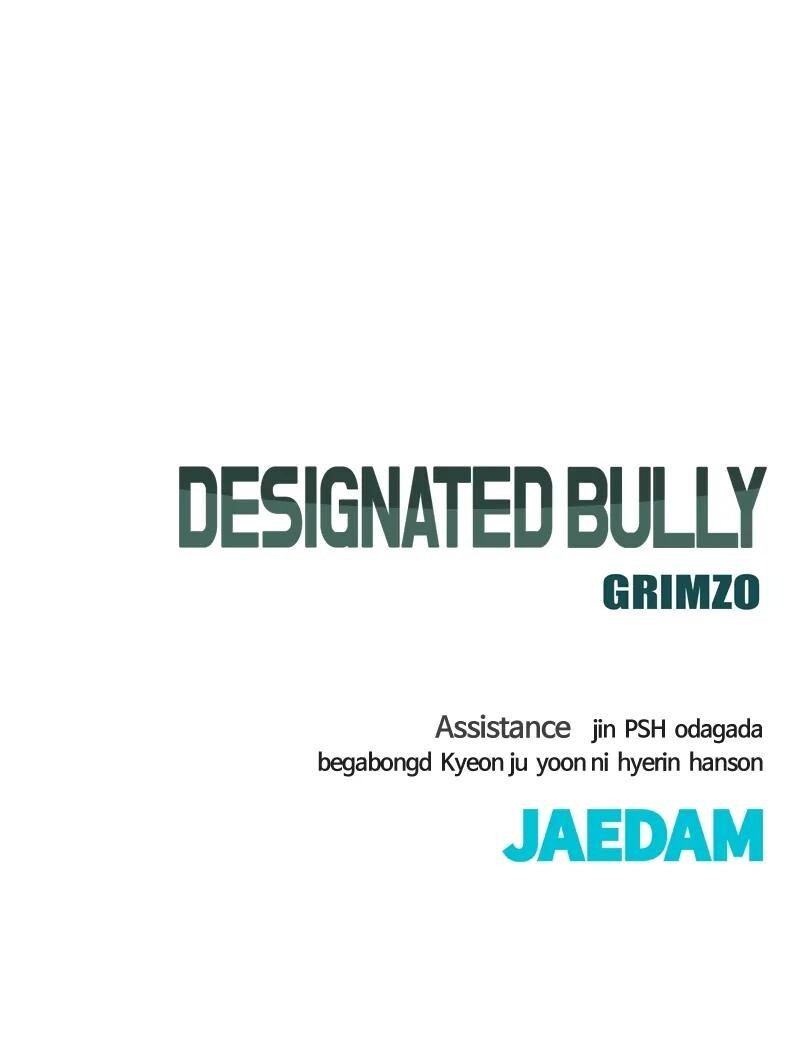 Read Designated Bully Manga Online