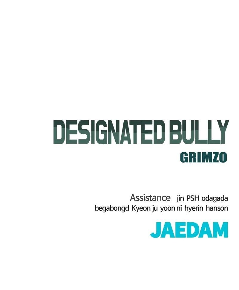 Read Designated Bully Manga Online