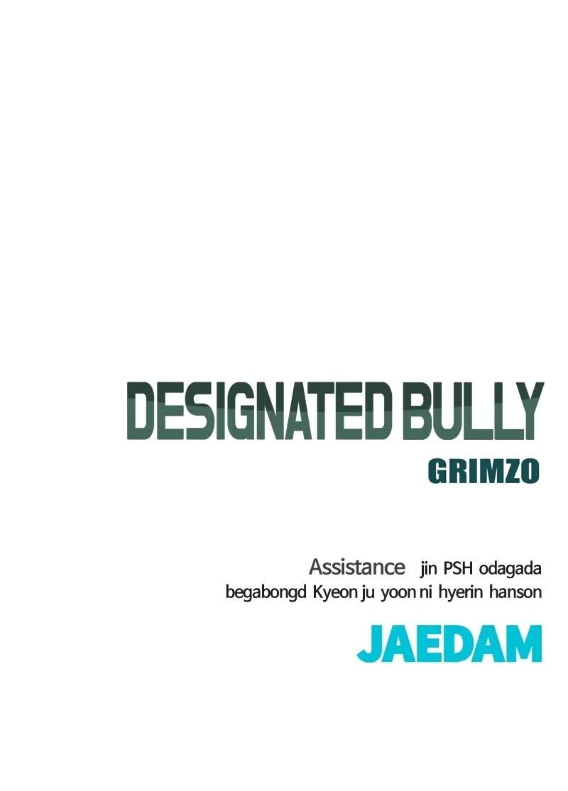 Read Designated Bully Manga Online