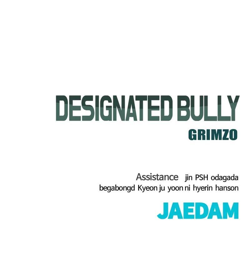 Read Designated Bully Manga Online