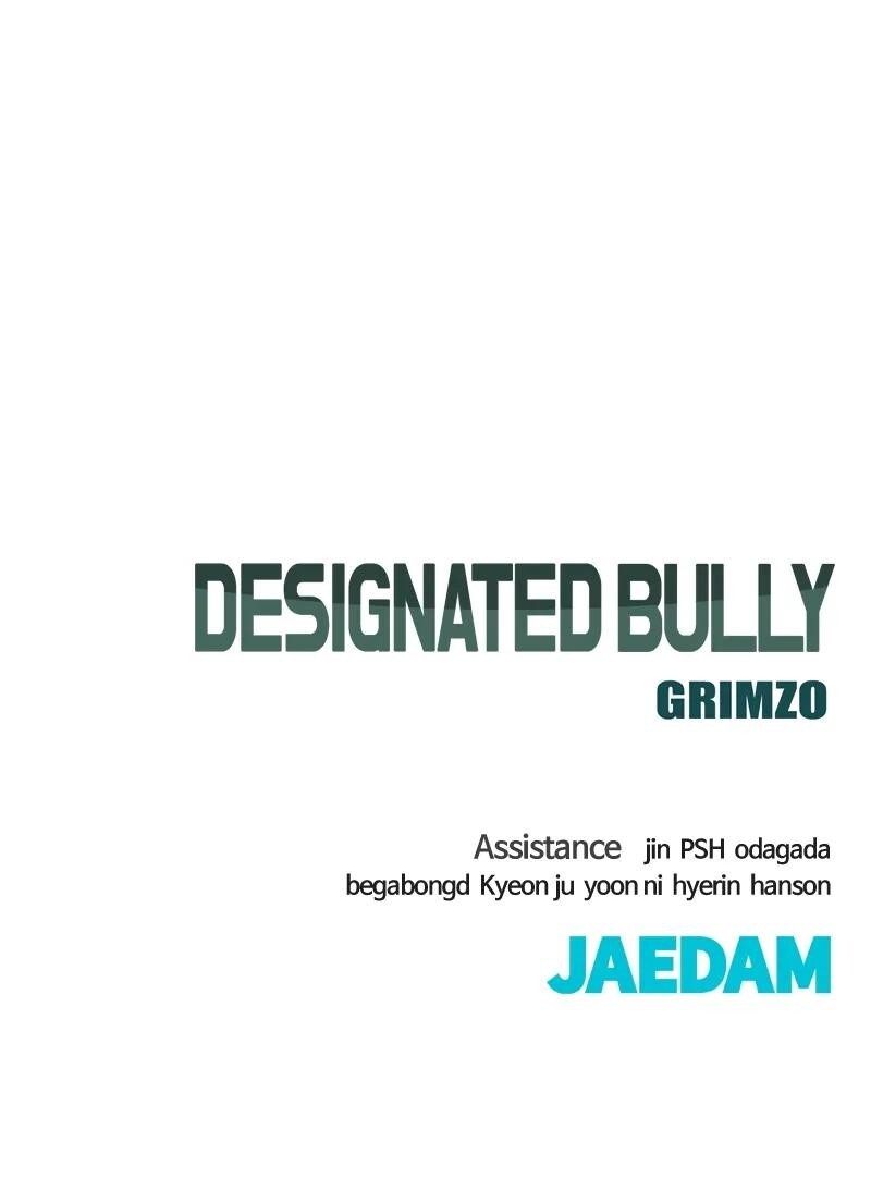 Read Designated Bully Manga Online