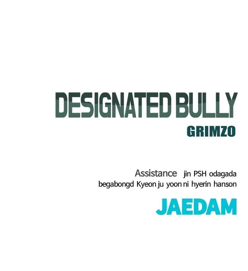 Read Designated Bully Manga Online