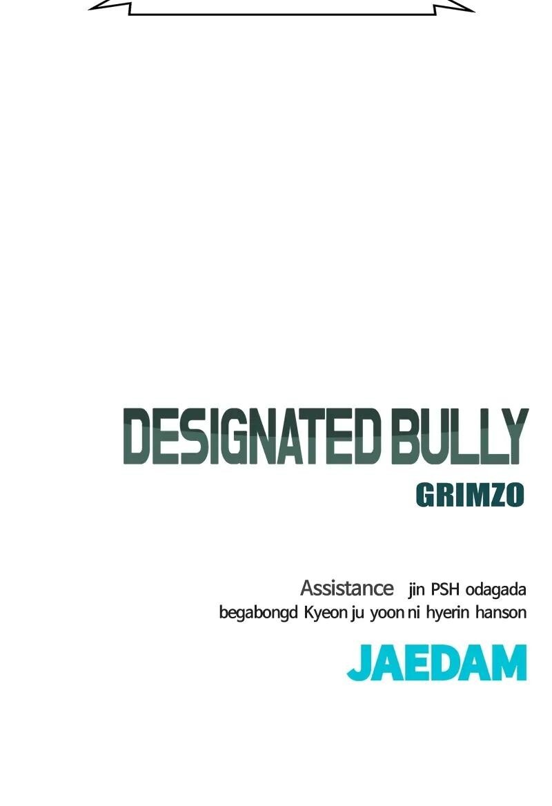Read Designated Bully Manga Online