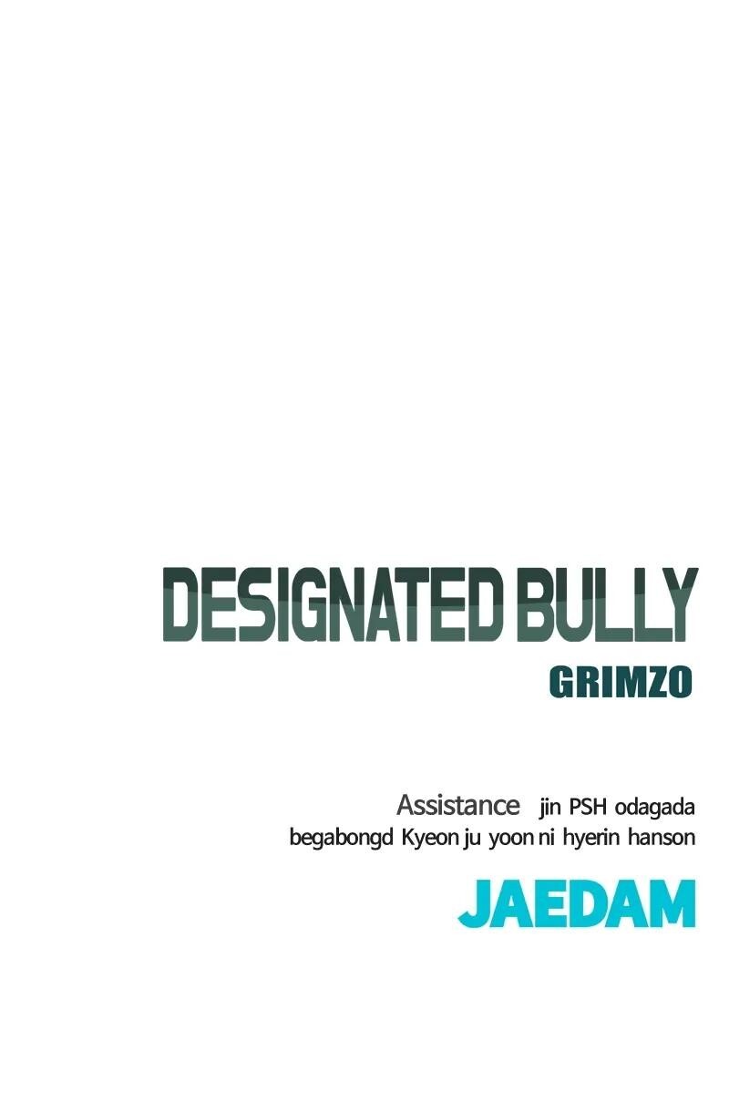 Read Designated Bully Manga Online