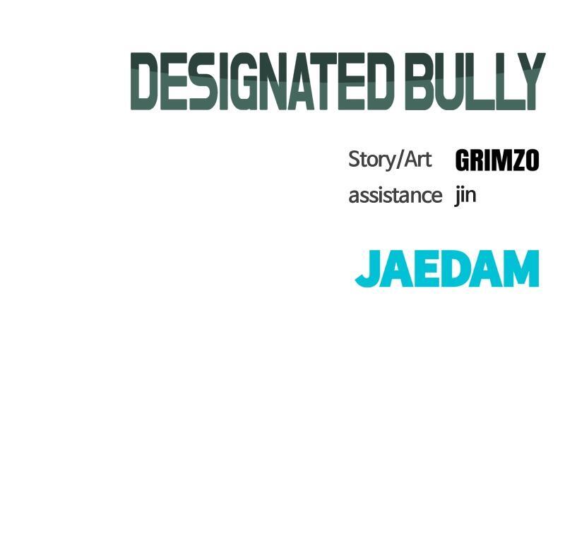 Read Designated Bully Manga Online