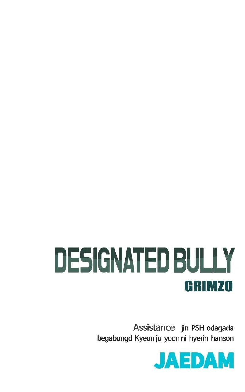 Read Designated Bully Manga Online