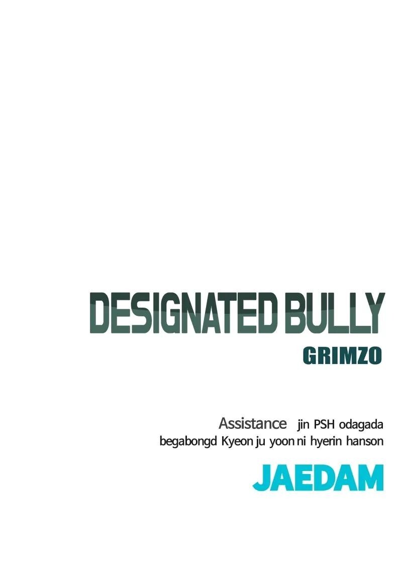 Read Designated Bully Manga Online