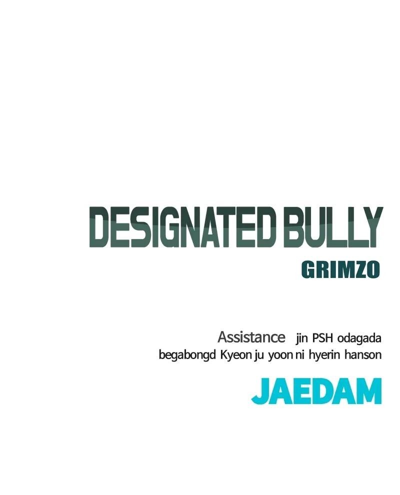 Read Designated Bully Manga Online