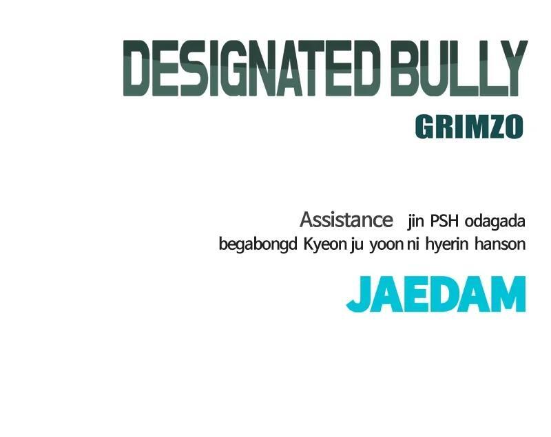 Read Designated Bully Manga Online