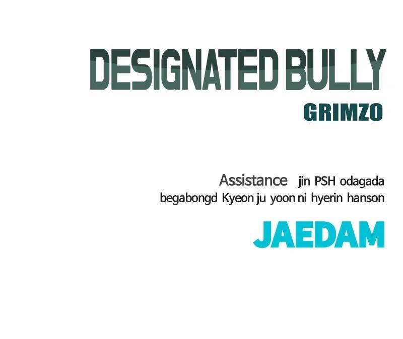 Read Designated Bully Manga Online