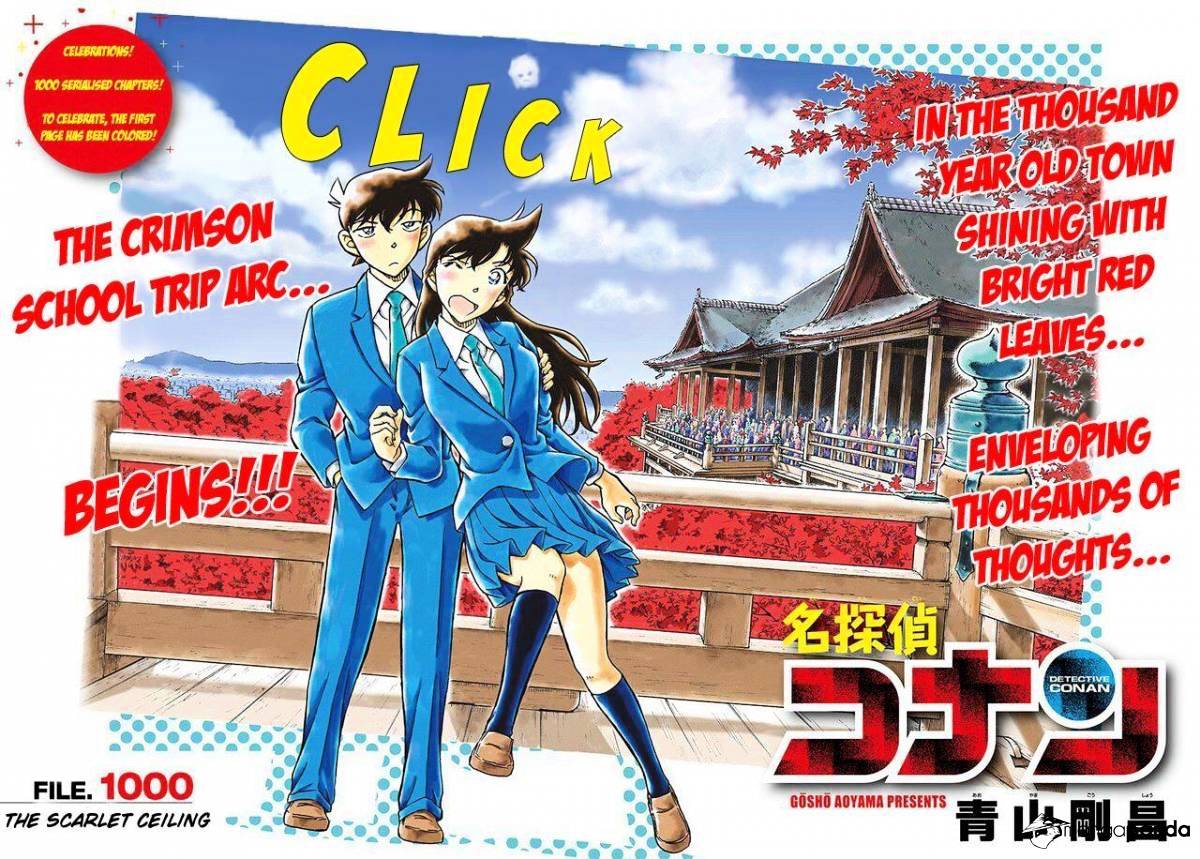 Read Detective Conan Manga Online