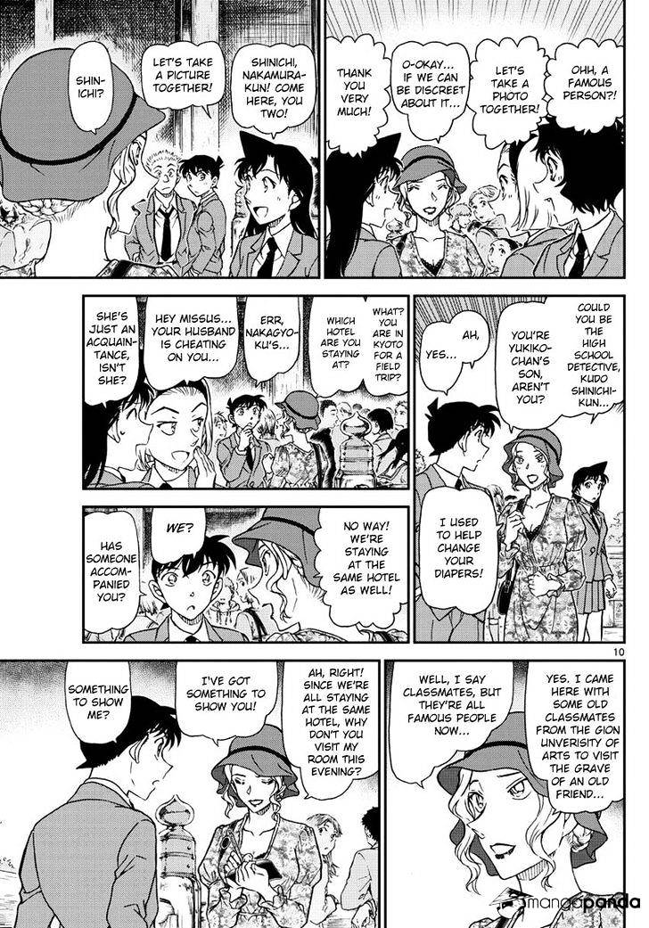 Read Detective Conan Manga Online